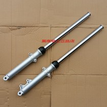  Apply Suzuki Baobitsu HJ125-18 HJ150-11A front shock absorbing shock absorbing front fork