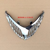 Applicable Suzuki red superstar HJ125T-7 AN125 horn hood front bezel plated decorative cover