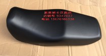 Suitable for Suzuki Rui Shuang EN150-A EN125-3A 3f3e original seat cushion seat bag seat cushion Assembly