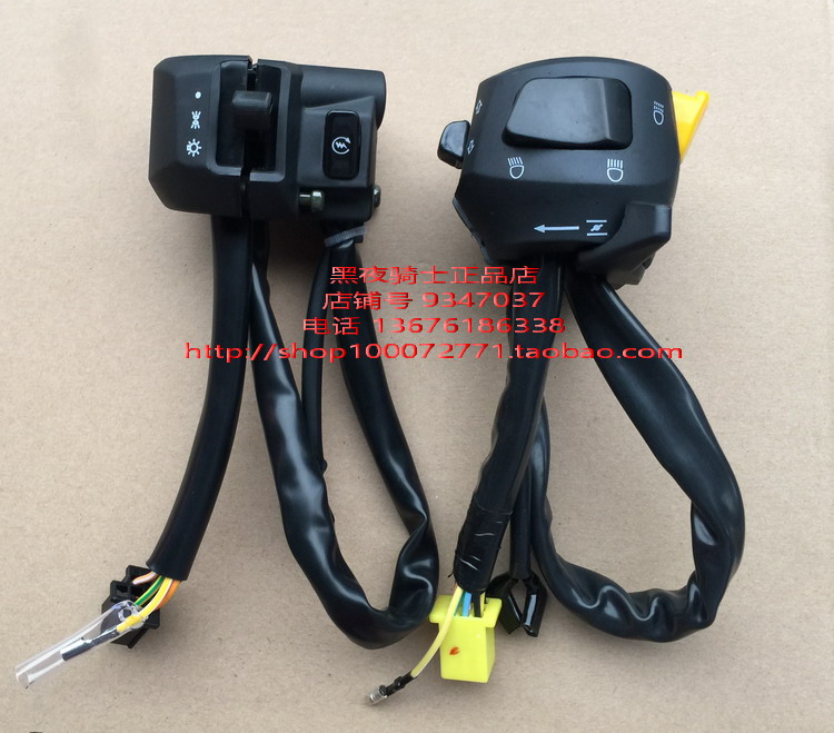 Applicable to Suzuki Rui Shuang EN125-2F at the left and right turn headlight horn start handle switch assembly