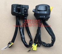 Suitable for Suzuki Ruishuang EN125-2F 3F left and right steering headlight horn start handle switch assembly