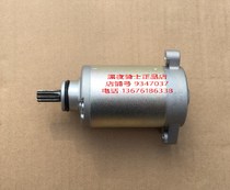 EN150-A EN150-A EN125-3A-3E-3F GZ150 HJ125K-3A HJ125K-3A motor start motor