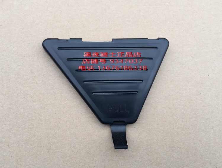 Suitable for Suzuki Ruishuang EN125-2A 2F 3A 3F EN150 GN125H HJ125K-A tool box cover