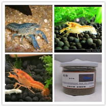 Shrimp Shrimp Food Dwarf Orange Turtle Shrimp double with Tsanu Longgrain Shrimp Shrimp Fry shrimp Shrimp Grain Mini-Shrimp Feed