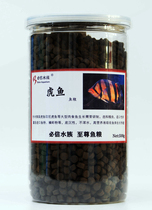 Thai tiger fish feed Taibei tiger fish food Indonesian tiger fish feed Sumatran tiger trigrain quadrilled tiger feed