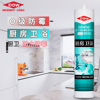 Dow corning kitchen and bathroom neutral silicone doors and windows