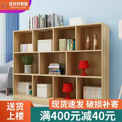 Simple modern creative bookshelf bookcase free combination Student simple bookcase Living room storage floor-to-ceiling children's cabinet