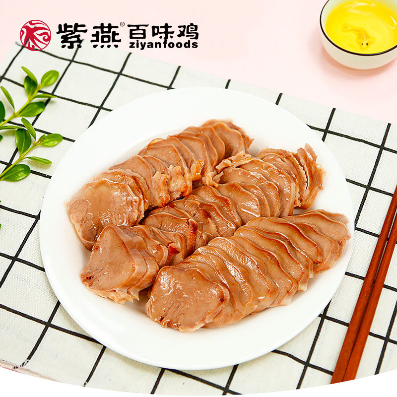 Purple Swallow Pig Tongue halogen pig mouth strips Lower wine Vegetable Brine Sichuan Tengourmet Gourmet Meat Cooked Food Ready-to-eat only 150g