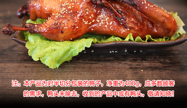 四川特产 紫燕百味鸡 香酥鸭 400g 图2