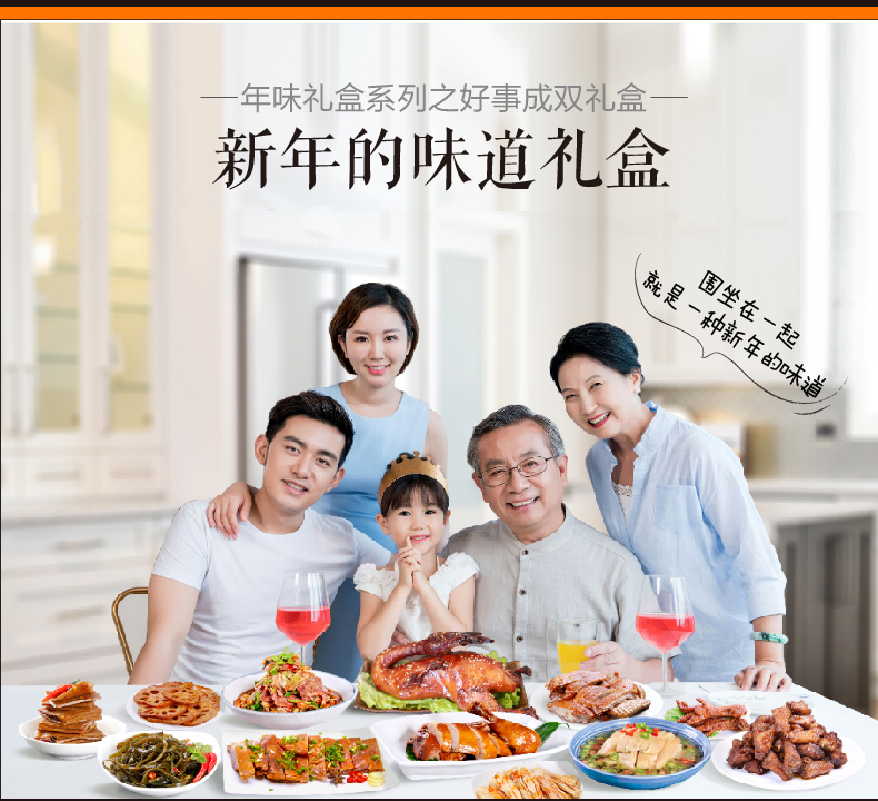 小编吃过 紫燕百味鸡 550g 图4