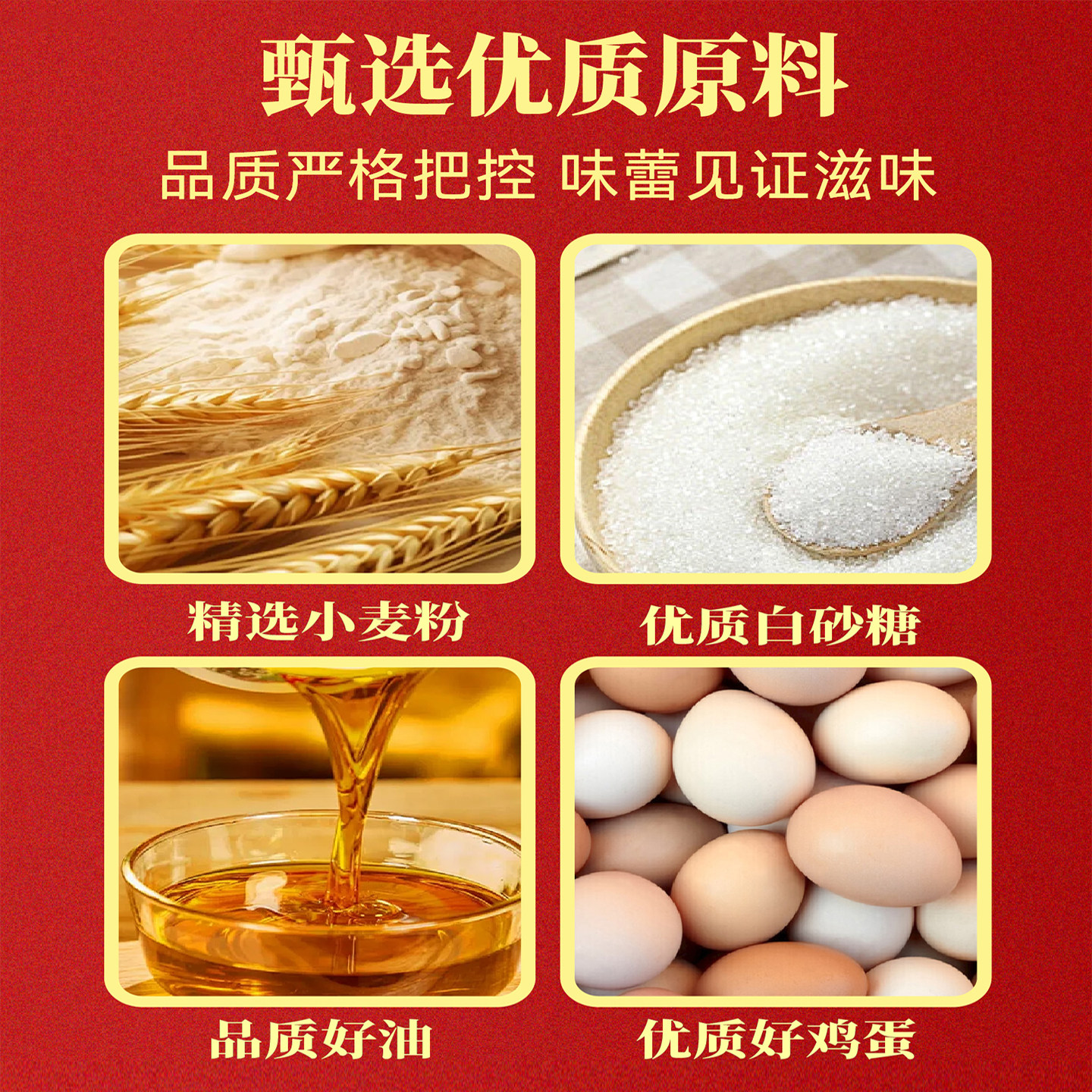 送亲戚朋友的拜年礼盒应该怎么选？2026春节必备攻略解读