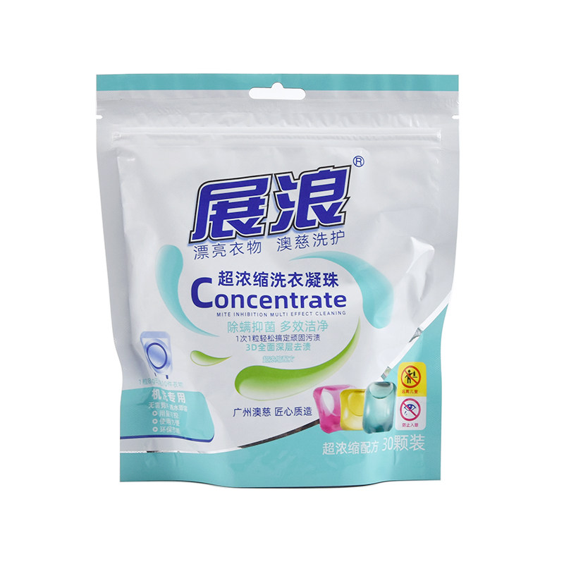 Promotion Show Wave Laundry Detergent de mites bacteria ultra-concentrated Remain persistent laundry Ball Beads Bagged 30 240g