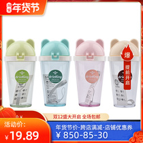 Personality plastic accompanying Cup creative simple student portable single-layer double-layer water Cup leak-proof Cup fitness Cup