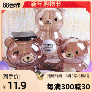 Cute creative paper coin piggy bank Plastic transparent piggy bank children's gift cartoon piggy bank piggy bank