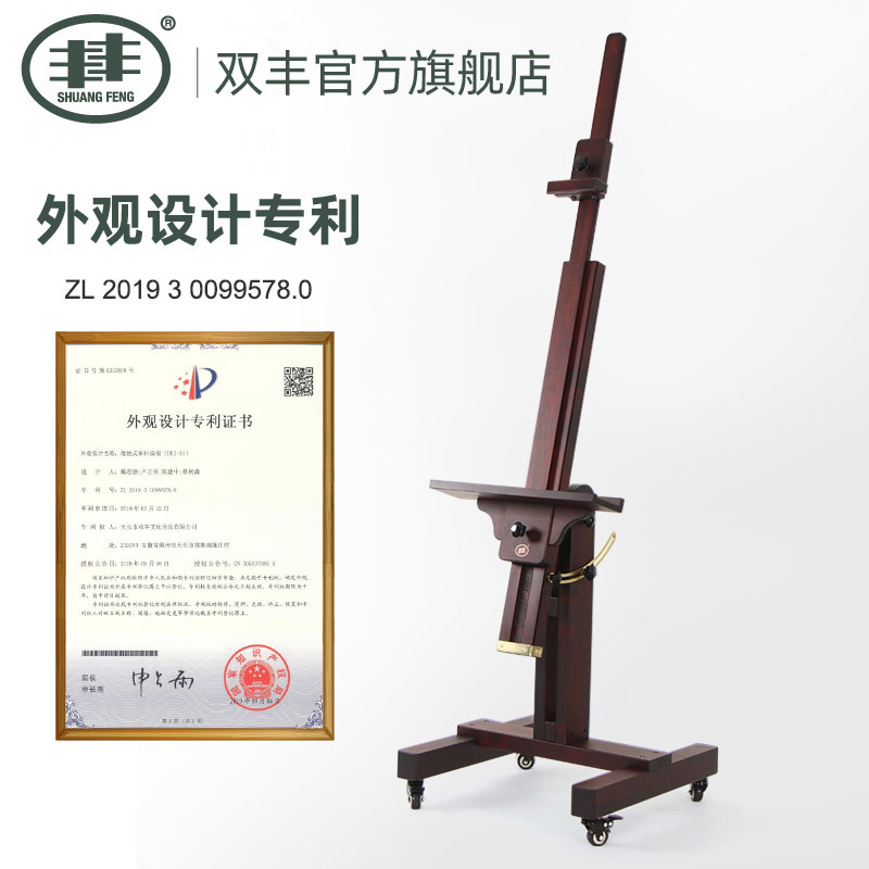 Fengfeng Easel, Oil Painting Easel, Professional Beech Wood Easel, Dual-Purpose Easel for Both Horizontal and Vertical Use, Studio Easel, Art Solid Wood Single-Pole Easel