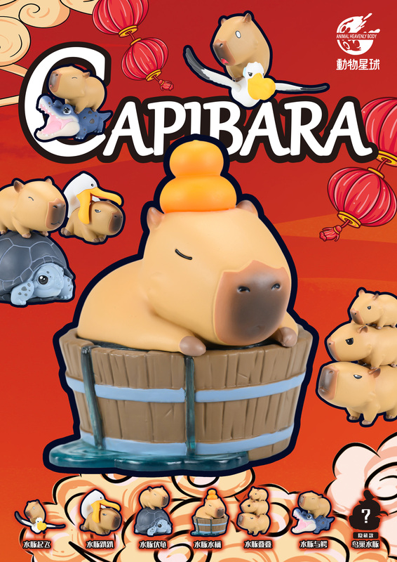 Hot Item!!! Animal Nebula Capybara Blind Box Figure Model