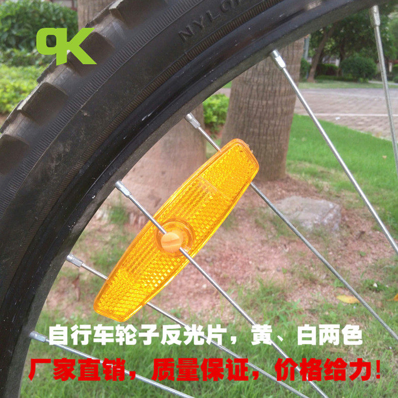 Eclairage pour vélo - Ref 2401262 Image 5