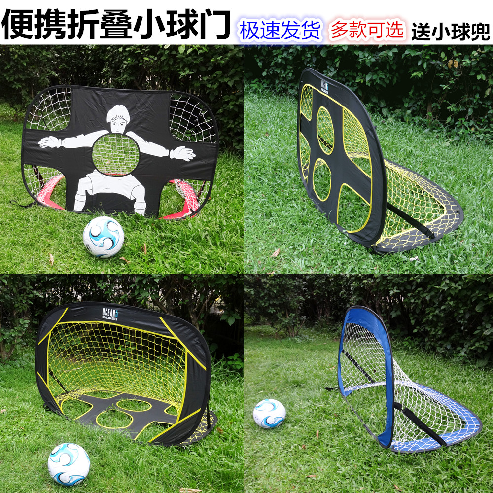 Folding football door Portable home outdoor beach door frame Youth children's football training entertainment small ball door