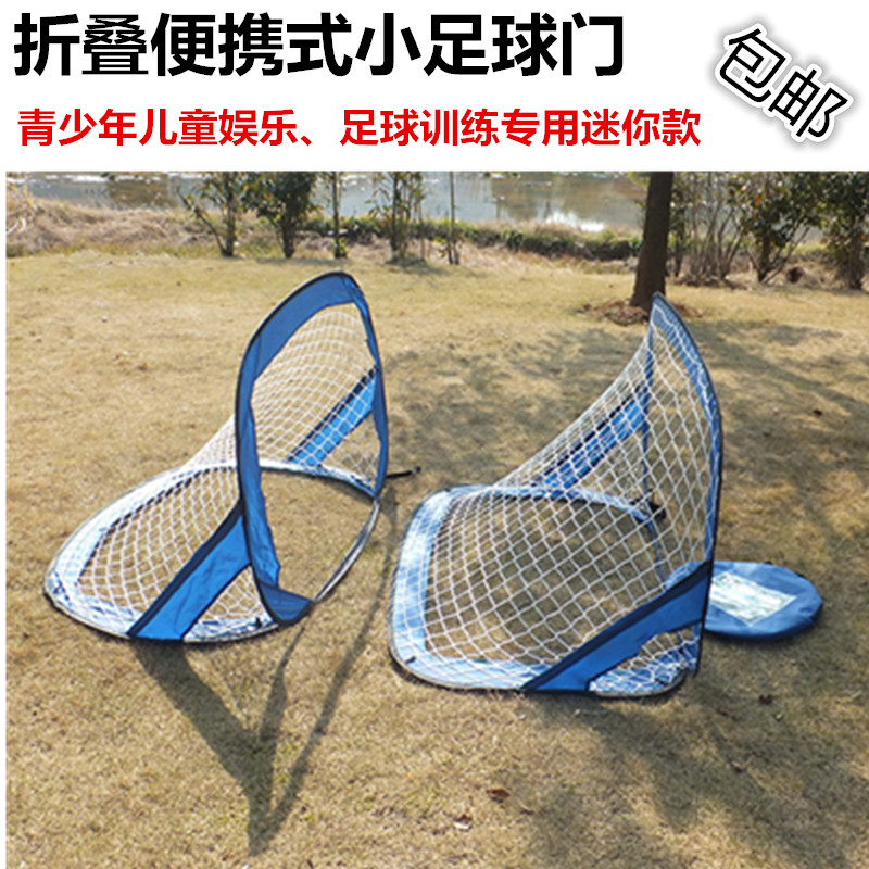 Soccer Gate Folding Portable Home User Outer Beach Door Frame Teen Kids Soccer Training Small Goal