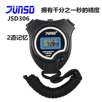 Jun Sda 306 Chronochronometer Double Track 2 Road Memory Electronic Timer Athletics Competition Special