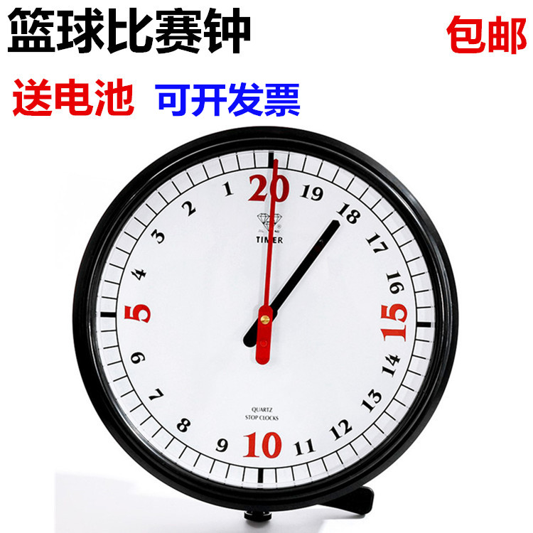 Basketball Scooters Clock Racing Clocks Basketball Bells Referee Coaching Competitions Training Clocking Supplies Tools