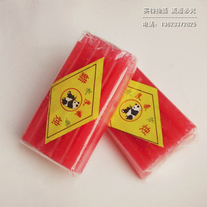 Bougie - Ref 2487962 Image 9