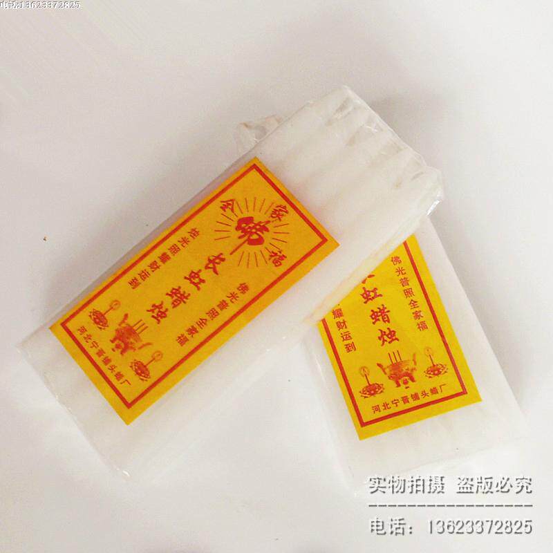 Bougie - Ref 2490279 Image 8