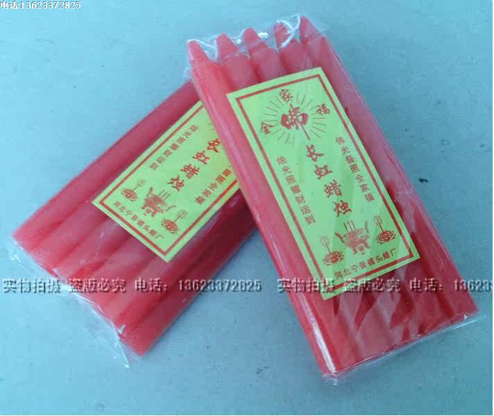 Bougie - Ref 2490154 Image 11