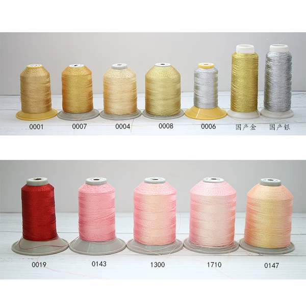 Товары от 漂亮的蝶子