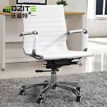 Atmospheric leather cowhide home computer chair office chair bow leather chair chair staff chair conference chair conference chair turn chair