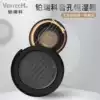 VERTECH Primaco Three-in-one Humidifier Acoustic guitar sound hole Humidifier SM20 Dehumidifier sound hole cover