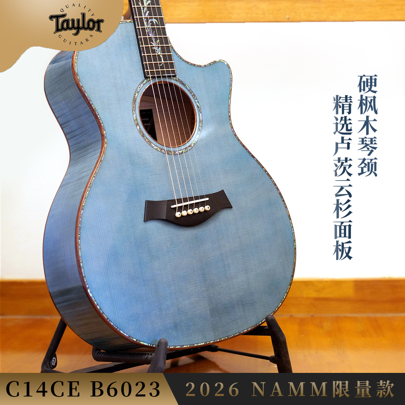 Taylor Limited Edition C14Ce B6023 Lutz Spruce Maple Electric Acoustic Guitar