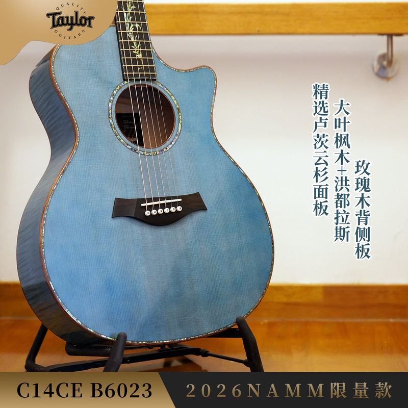 Taylor Limited Edition C14Ce B6023 Lutz Spruce Maple Electric Acoustic Guitar Taylor Limited Edition C14Ce B6023 Lutz Spruce Maple Electric Acoustic Guitar