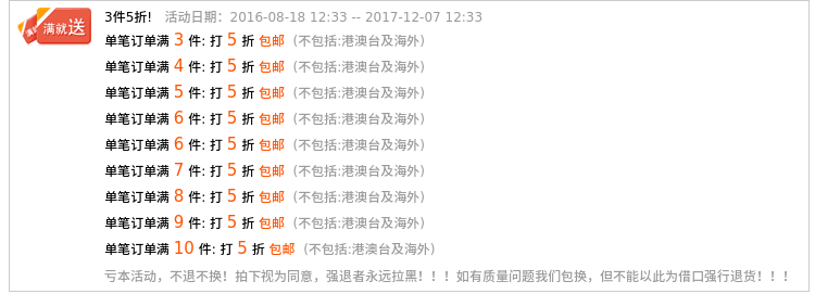 Peignoir jeunesse - Ref 596007 Image 6