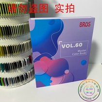 Original Copyrighted Bloncolour Card BROS Color Spinning Clothing Textile 53 Sweatshirt Series 60 Knit Series