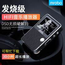 mrobo hifi player lossless music DSD on-board card fever with body listening to mp3 high fidelity hard solution