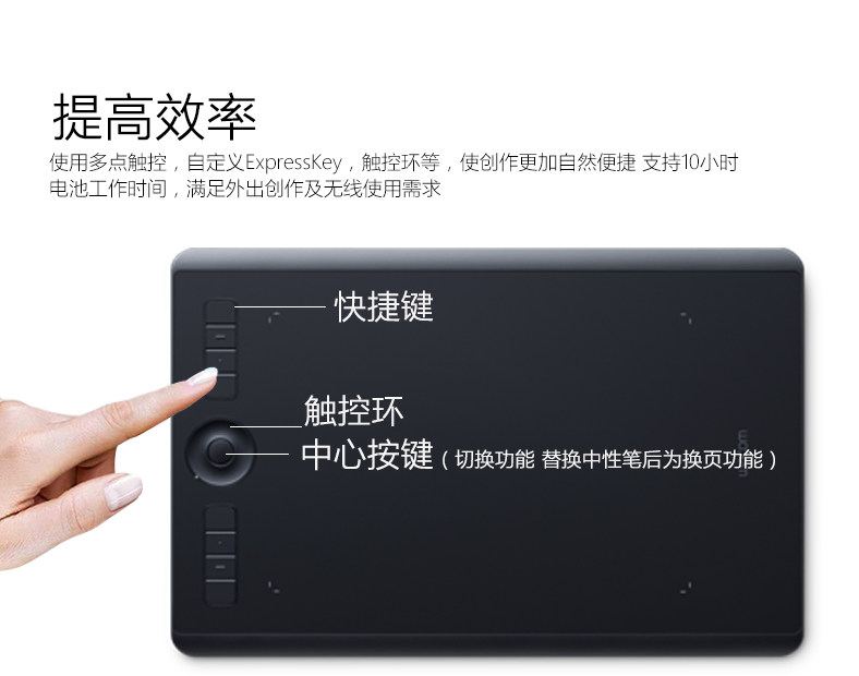 Планшет wacom pth-660 数位板影拓手绘板 intuos pro电脑绘画板手写板