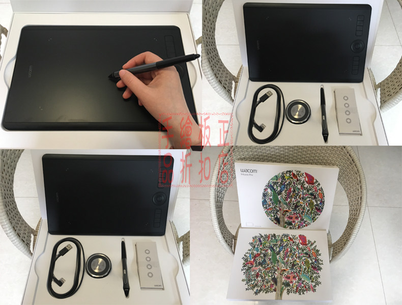 Планшет wacom pth-660 数位板影拓手绘板 intuos pro电脑绘画板手写板