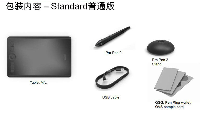 Планшет wacom pth-660 数位板影拓手绘板 intuos pro电脑绘画板手写板