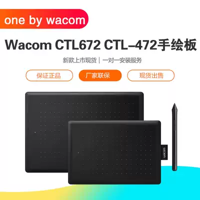 wacom digital drawing board ctl472 drawing board Learning Board electronic drawing board computer drawing board 472