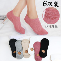 6 pairs of socks womens low-top socks autumn thin boat Socks womens cotton socks shallow invisible socks womens silicone non-slip