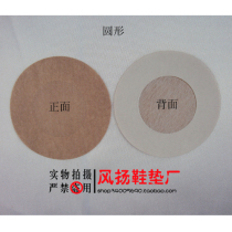 5 pairs of non-woven fabric invisible breathable areola paste breast patch ultra-thin anti-light anti-bump disposable nipple patch