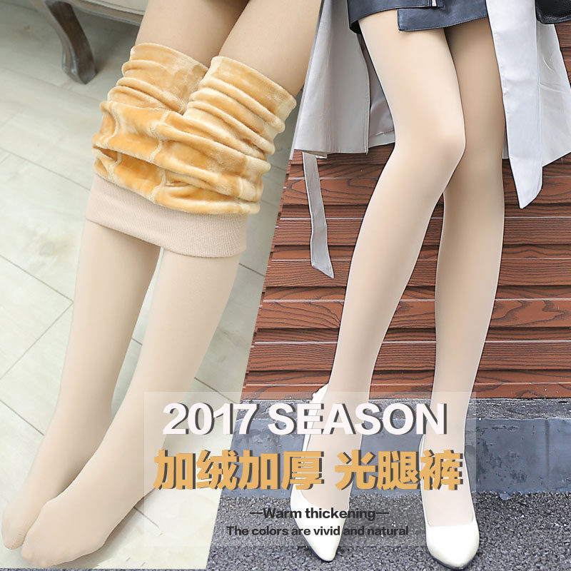 Flesh-colored inner pants women wear velvet and thick warm outside in autumn and winter Light leg artifact invisible skin tone stepping foot tights