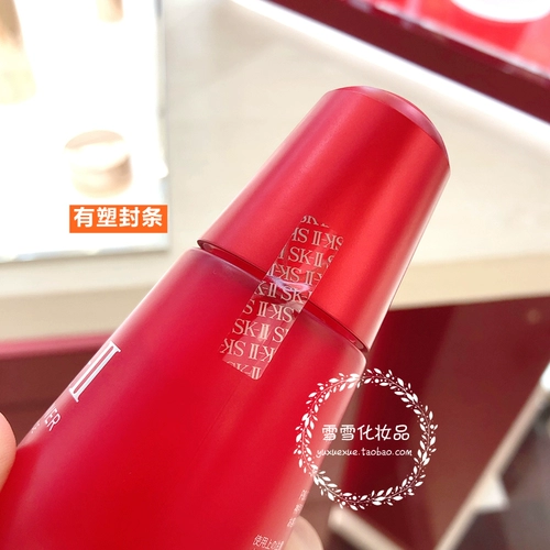 [Домашний счетчик] SK-II SK2 SK ESSENCE HUANCAI ESSENCE 50 мл Новая маленькая красная бутылка осветление
