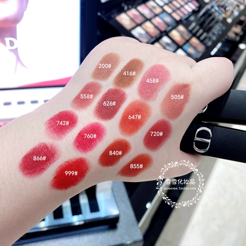 [Домашний счетчик] Dior Dior Lieyan Blue Gold Lock Помада 999# 855# Цвет блокировки
