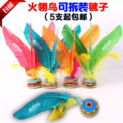 Good friends fire feather bird shuttlecock adult fitness competition special children primary school students chicken feather shuttlecock beef tendon high elasticity