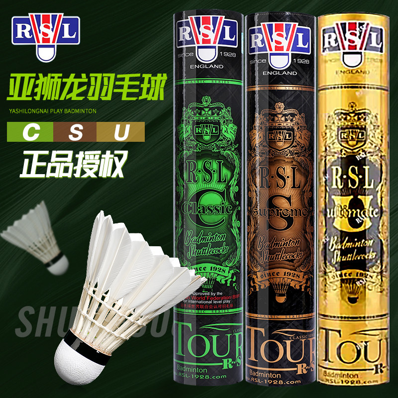Мяч для бадминтона RSL Asian lion Dragon устойчив к игре и стабильному полету, подходит для профессиональных соревнований на арене из гусиных перьев, 12 упаковок Изображение 1