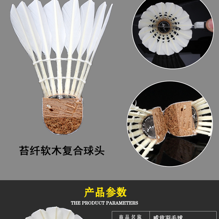 Đích thực đen Weiken WECAN cầu lông kháng chuyên nghiệp cạnh tranh đào tạo bóng không xấu 12 túi vợt yonex