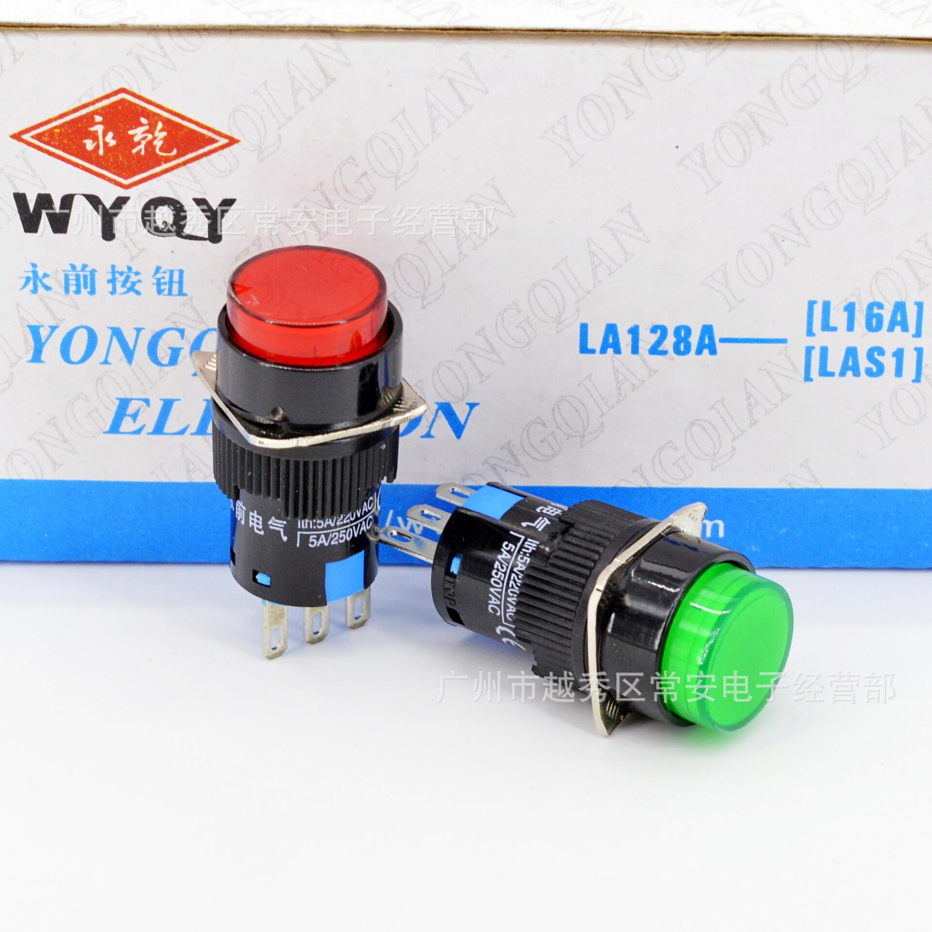 Shanghai Yongqian 16MM button LA128AY-11 LA16Y-11 3 feet no light reset LAS1