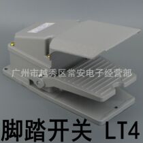 TIANTU foot switch LT4 FS-302 aluminum shell with cover